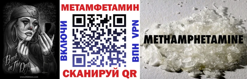 АМФ 98%  Истра 