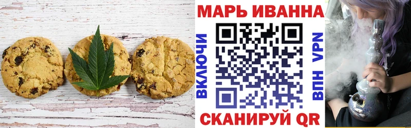 omg   Истра  Cannafood марихуана 