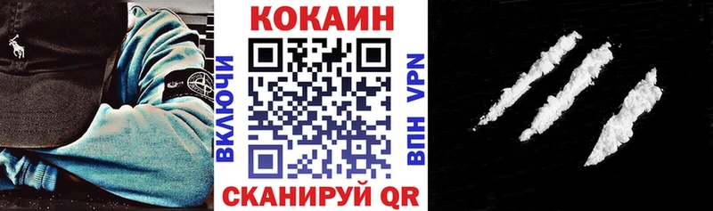 Cocaine Боливия  цена наркотик  Истра 