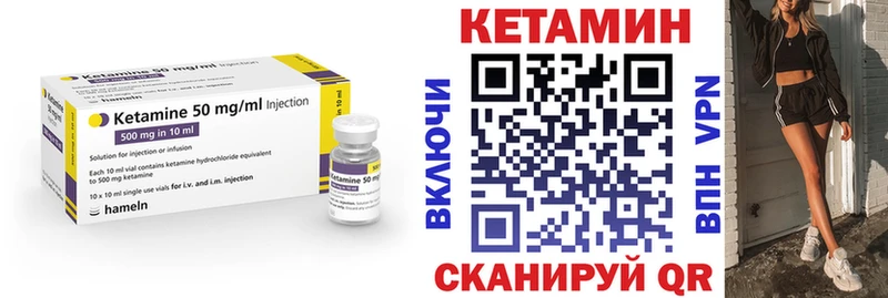 КЕТАМИН VHQ  как найти   Истра 