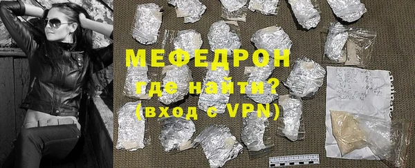 гидра Арсеньев