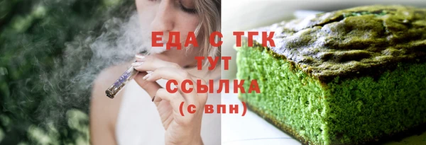 гидра Арсеньев