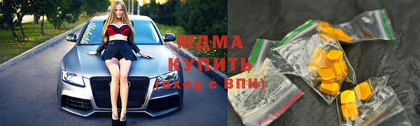 гидра Арсеньев