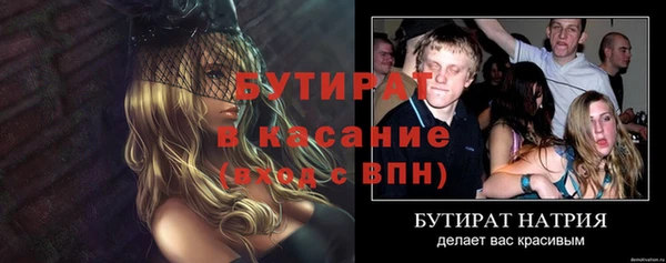 ешки Аркадак