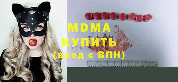 МДПВ Слюдянка