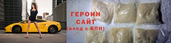 гидра Арсеньев