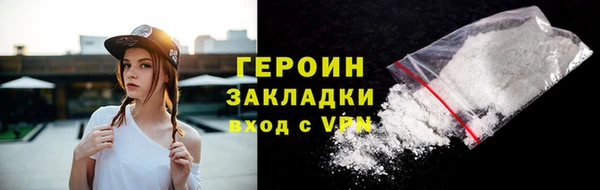 гидра Арсеньев