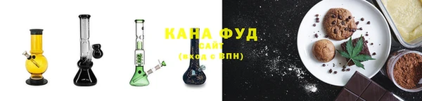 каннабис Армянск