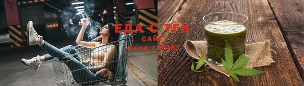 каннабис Армянск