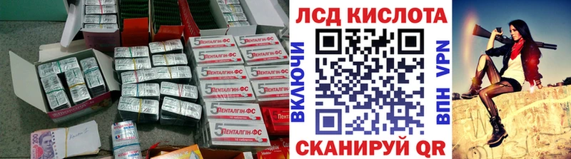 Лсд 25 экстази ecstasy  blacksprut маркетплейс  Истра  как найти закладки 