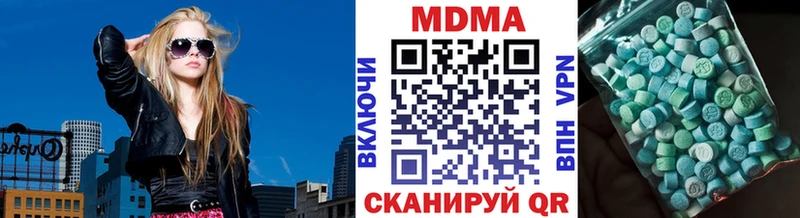 MDMA Molly  omg сайт  Истра 