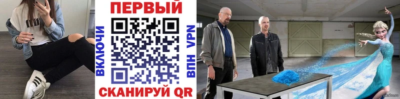 где найти наркотики  Истра  маркетплейс телеграм  Метамфетамин кристалл 