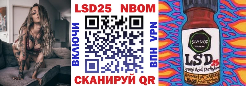 нарко площадка официальный сайт  Истра  Наркотические марки 1,5мг 