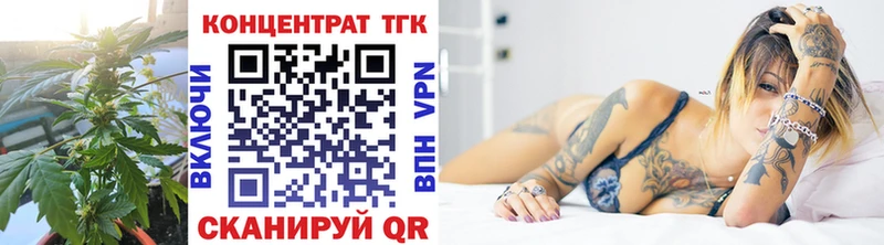Дистиллят ТГК жижа  купить   Истра 