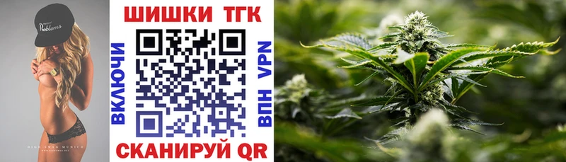 купить Истра нарко площадка состав МАРИХУАНА планчик